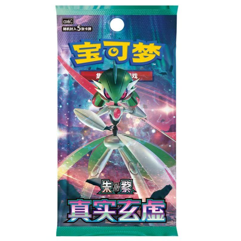 14.0真实虚幻卡牌简中HP大作战