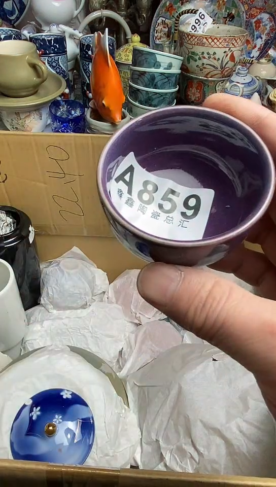 【闪购商品】666666666666  859