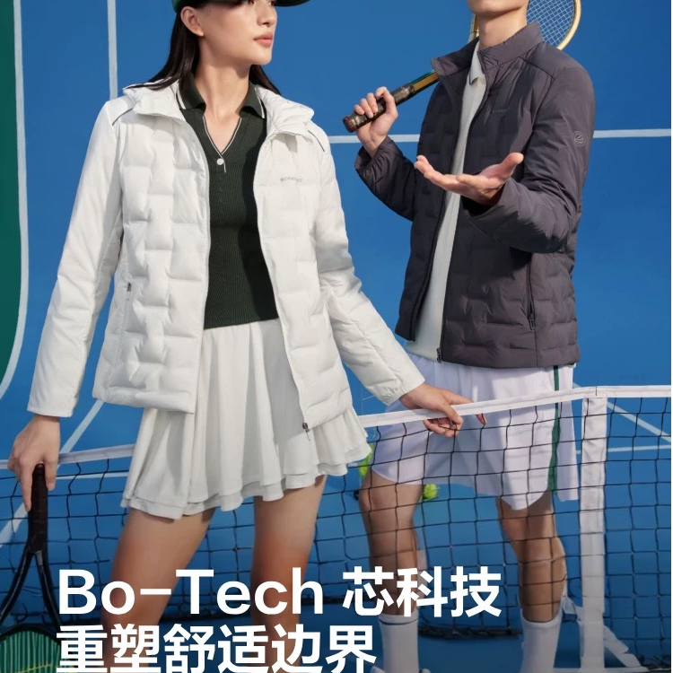 波司登2025年90绒子轻暖鹅绒Botech科技秋季新款女短款户外羽绒服