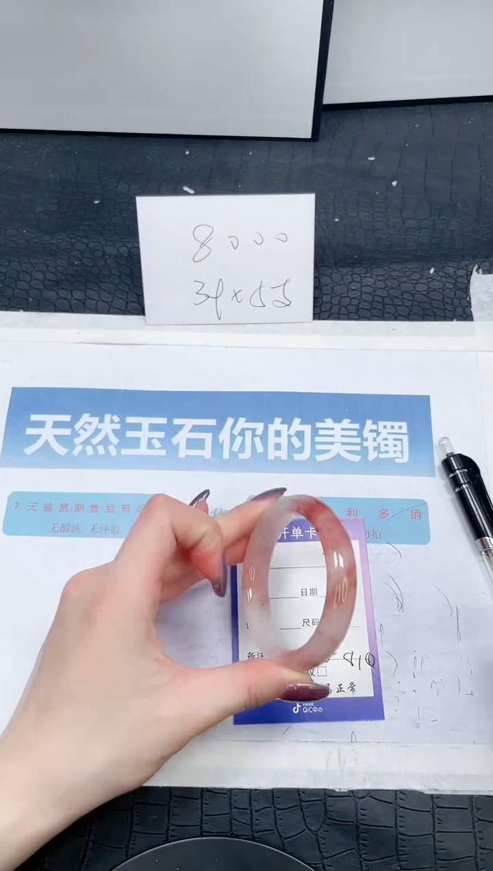 【闪购商品】石英质玉手镯未镶嵌72-51