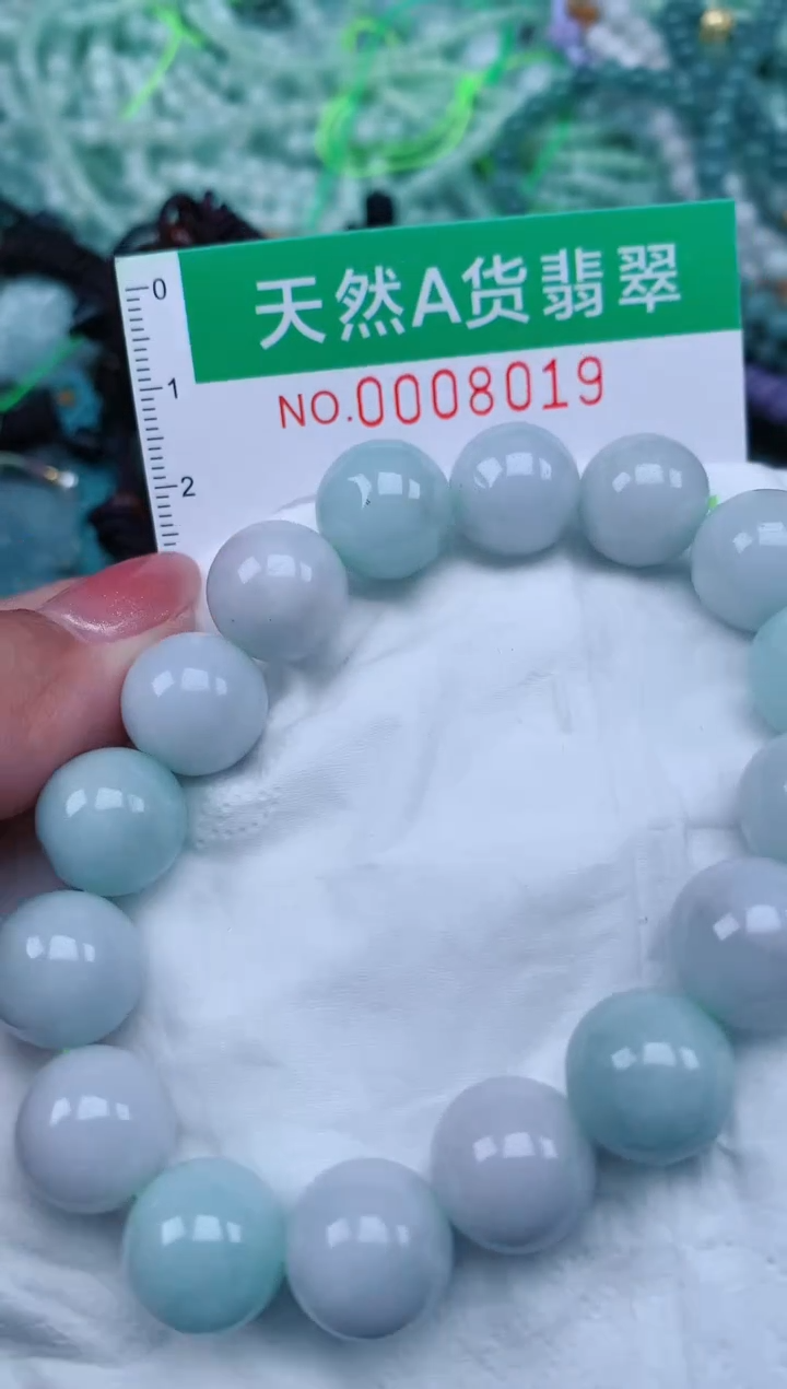 【闪购商品】翡翠颈饰未镶嵌.0008019