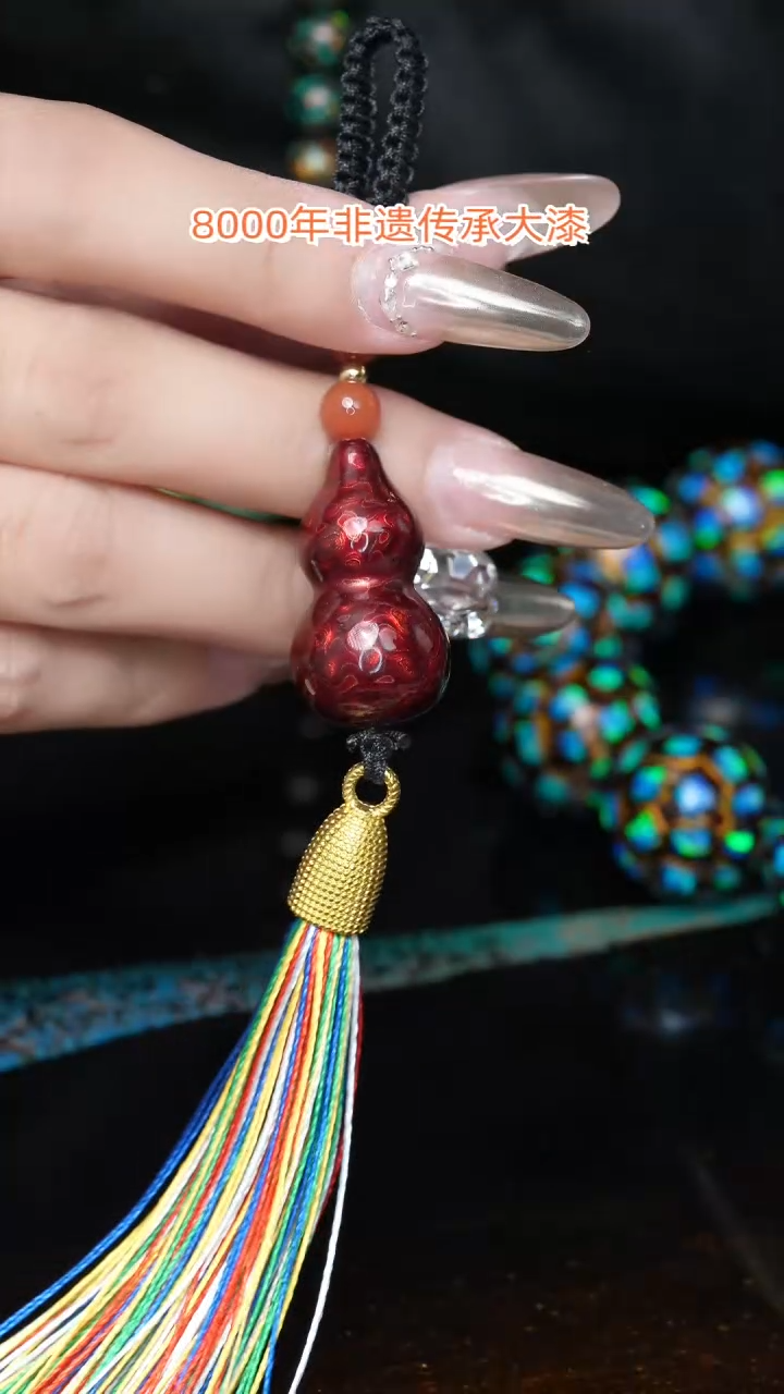 【闪购商品】大漆珠............