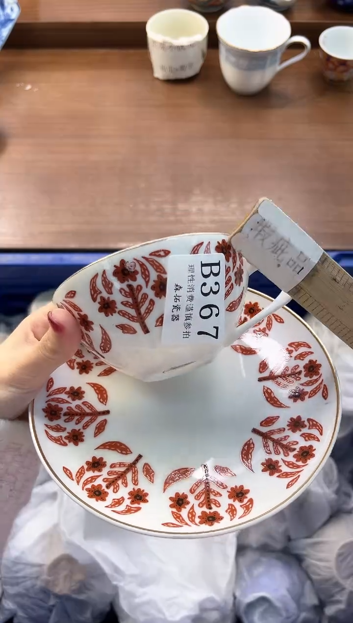 【闪购商品】瓷片----------B367