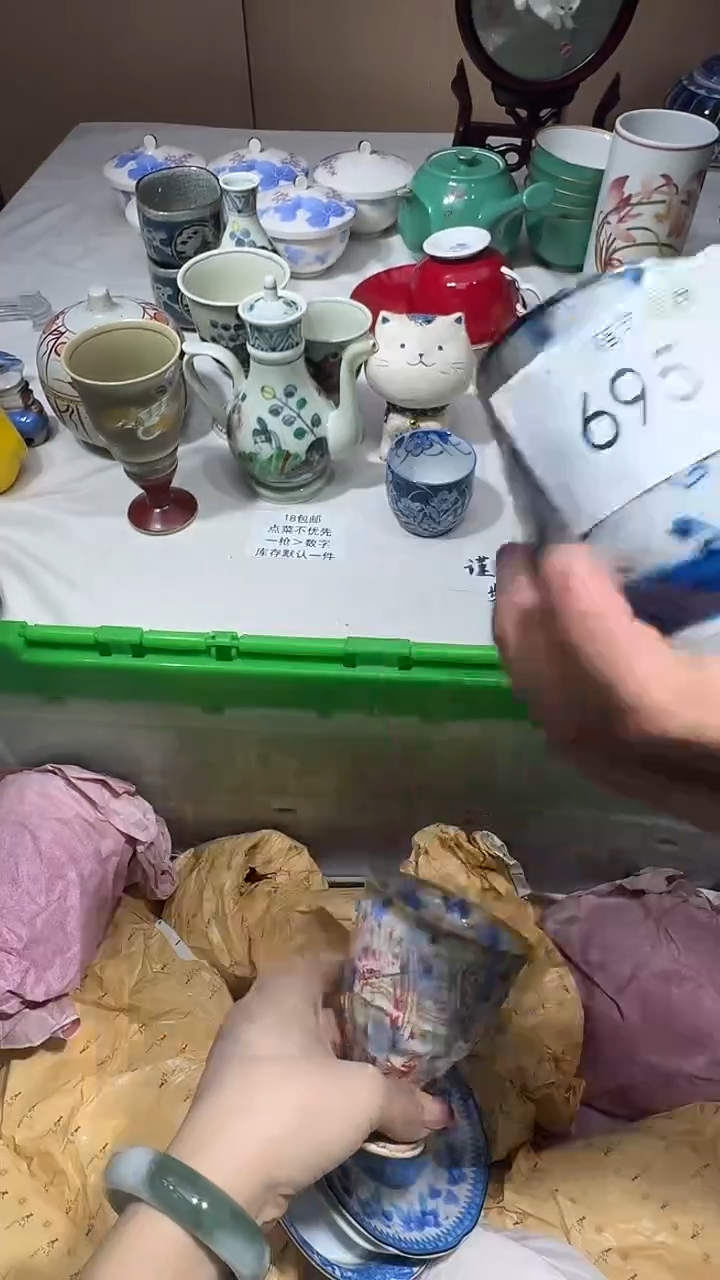 瓷片翻*鱼可瓷器 闪购类型 定向 翻车鱼