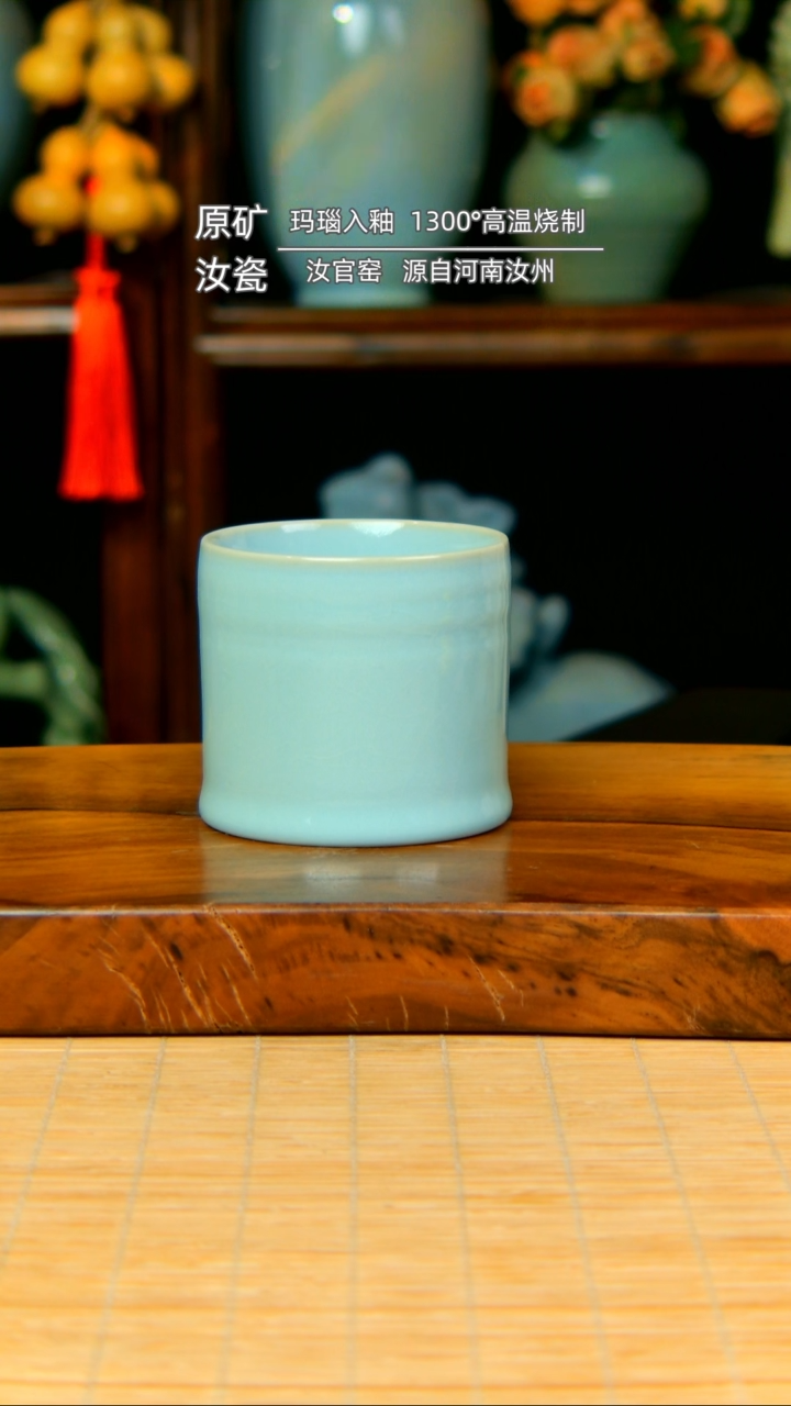 【闪购商品】天青全手工转转杯