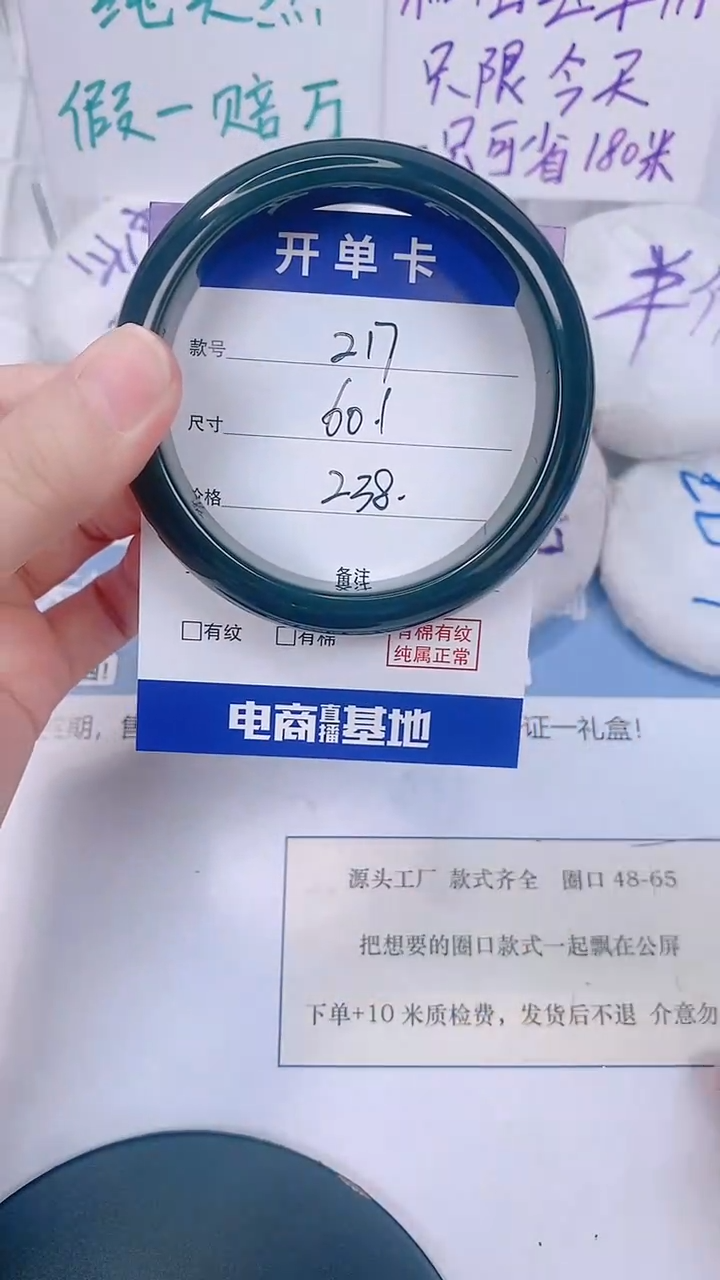 未镶嵌手镯和田玉60