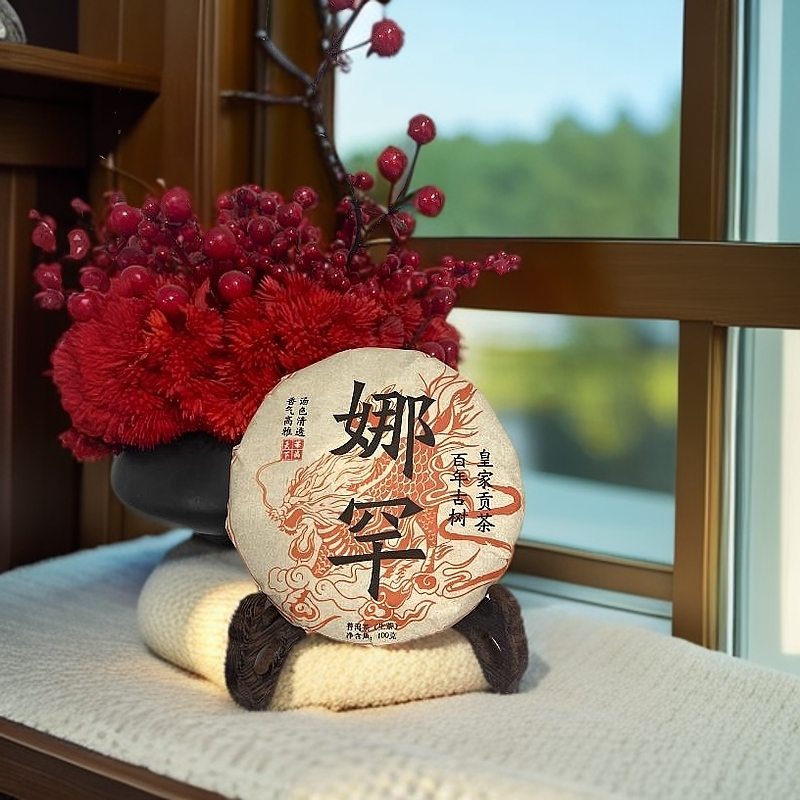 新品【娜罕】24年娜罕古树头春手工紧压茶饼100克