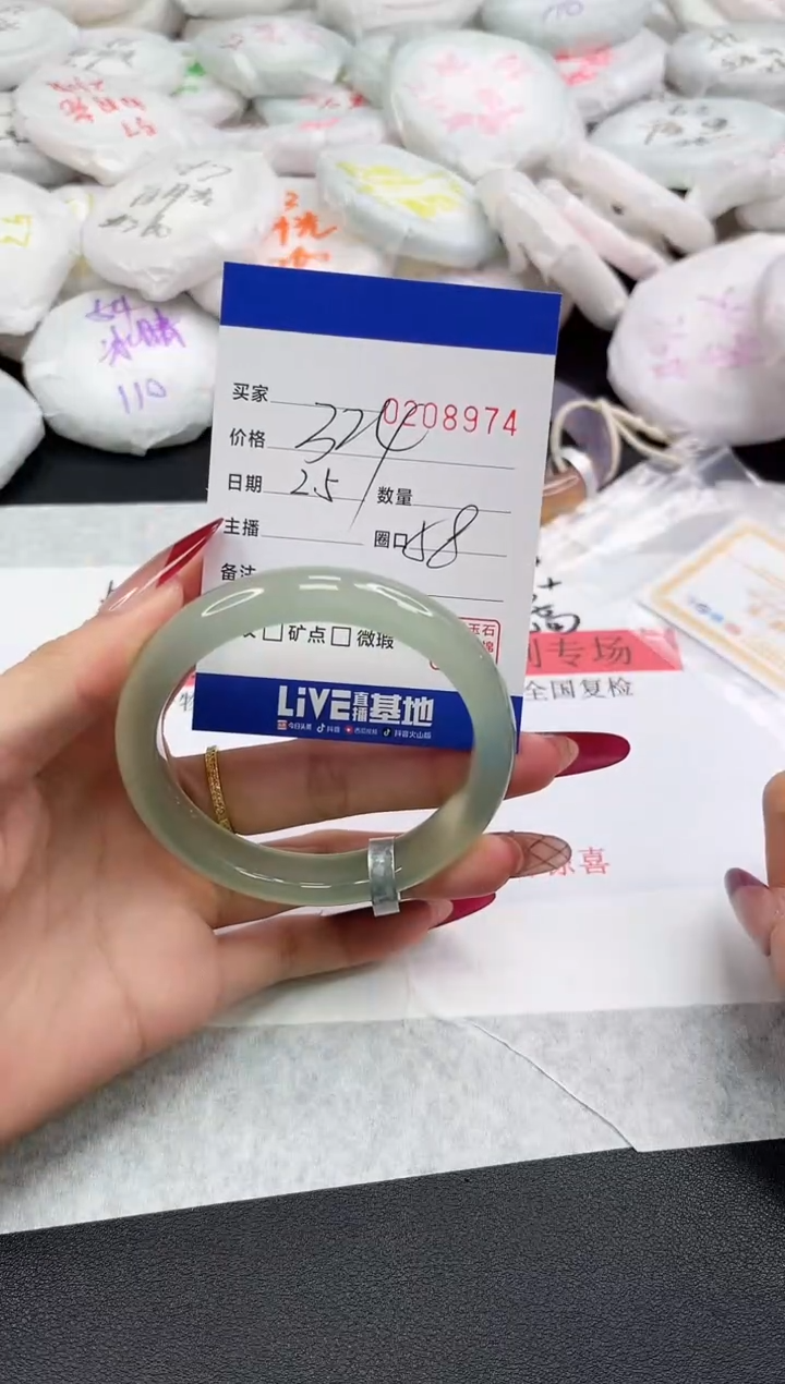 【闪购商品】玛瑙/玉髓手镯未镶嵌8974