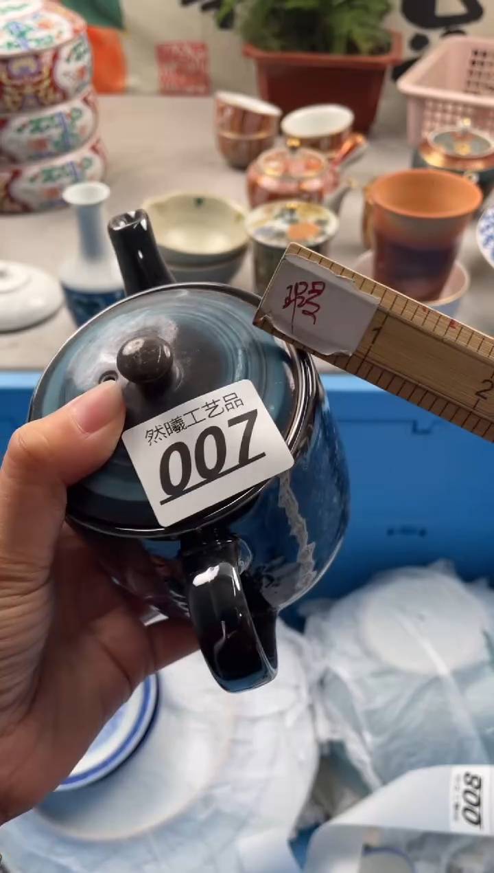 【闪购商品】瓷片007             