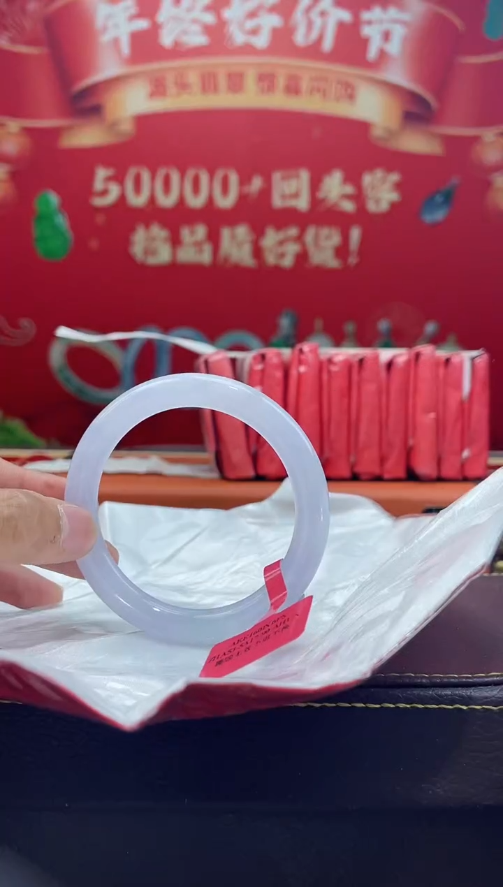 【闪购商品】翡翠手镯未镶嵌手镯7