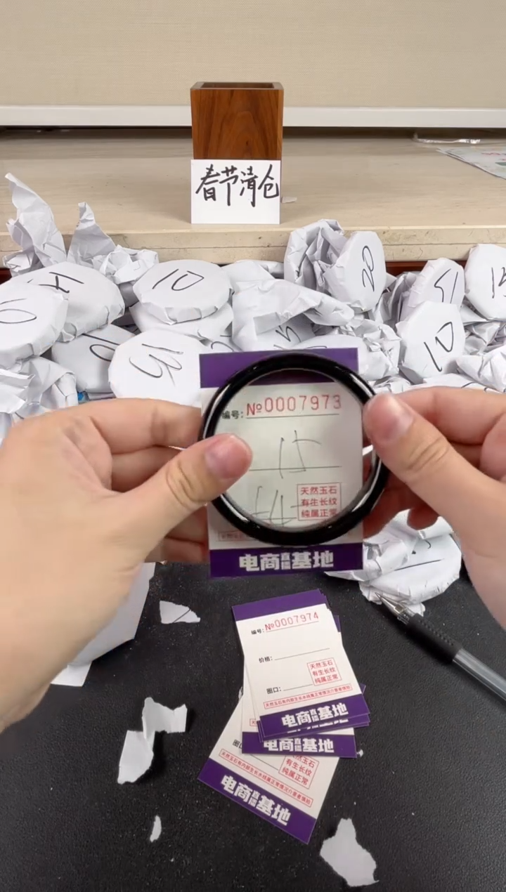 【闪购商品】玛瑙/玉髓手镯未镶嵌7973