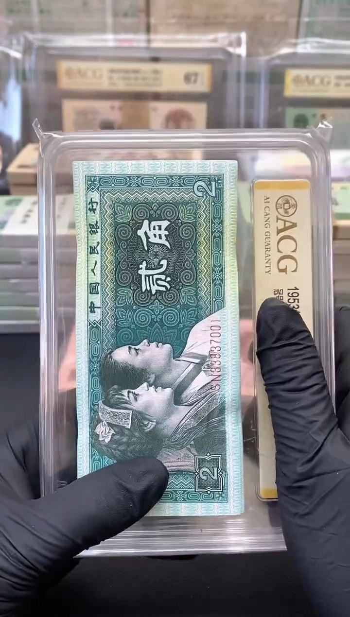 四版币8002整刀无4尾001包邮