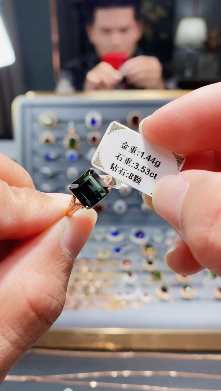 【闪购商品】碧玺戒指18K金镶嵌3.53.