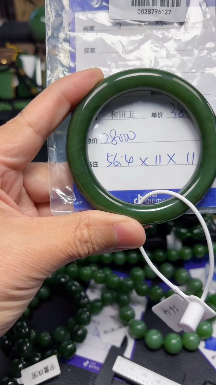 【闪购商品】和田玉（碧玉）手镯未镶嵌1