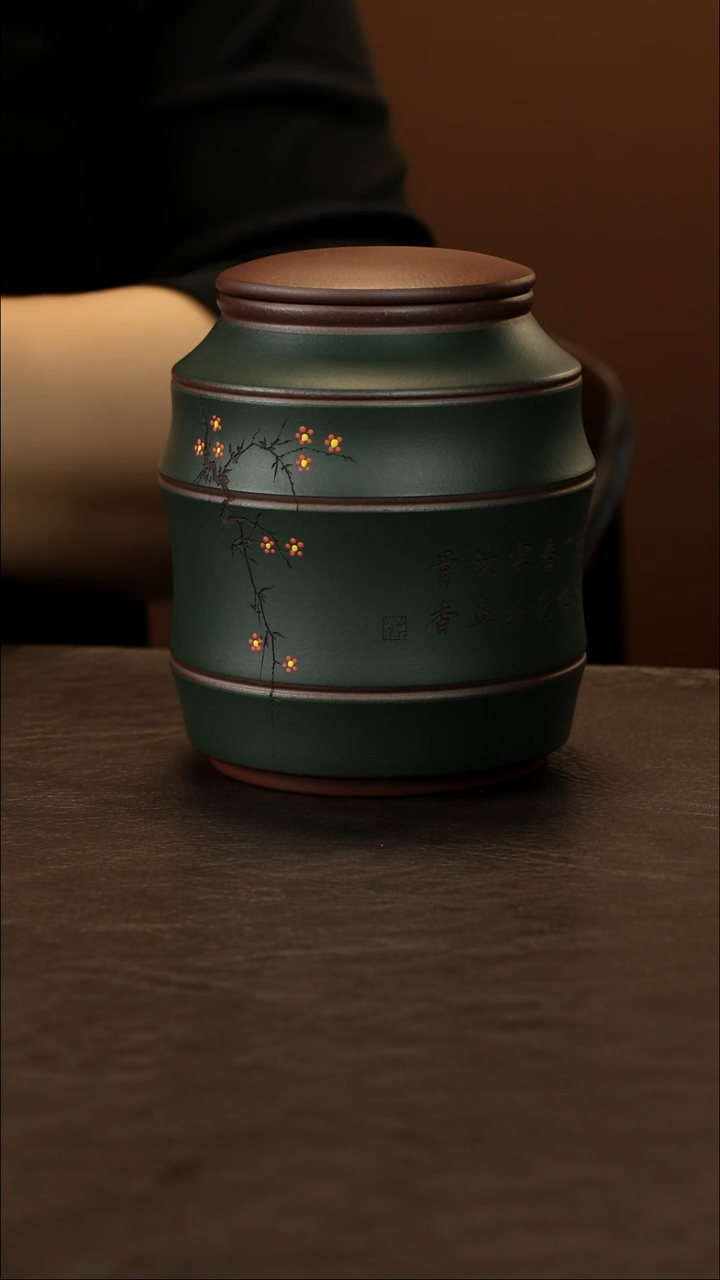 紫砂茶叶罐紫泥粉绿泥 竹节罐约200克