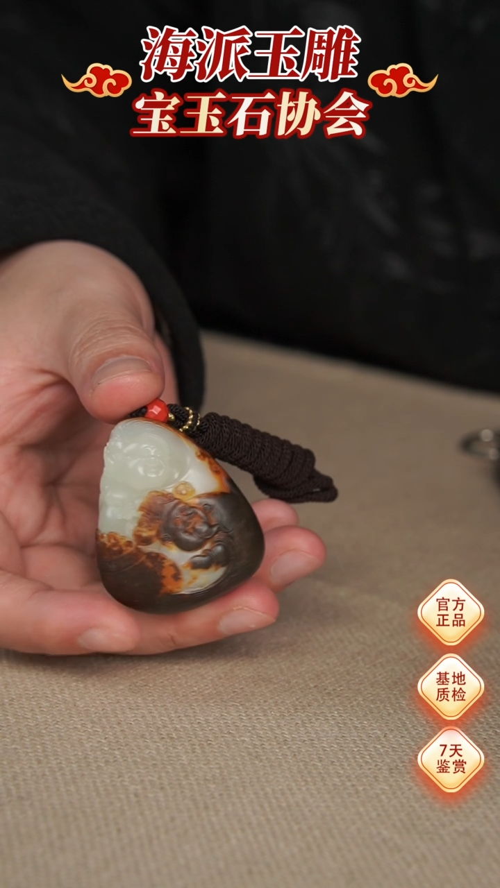 【闪购商品】和田玉挂件未镶嵌挂件