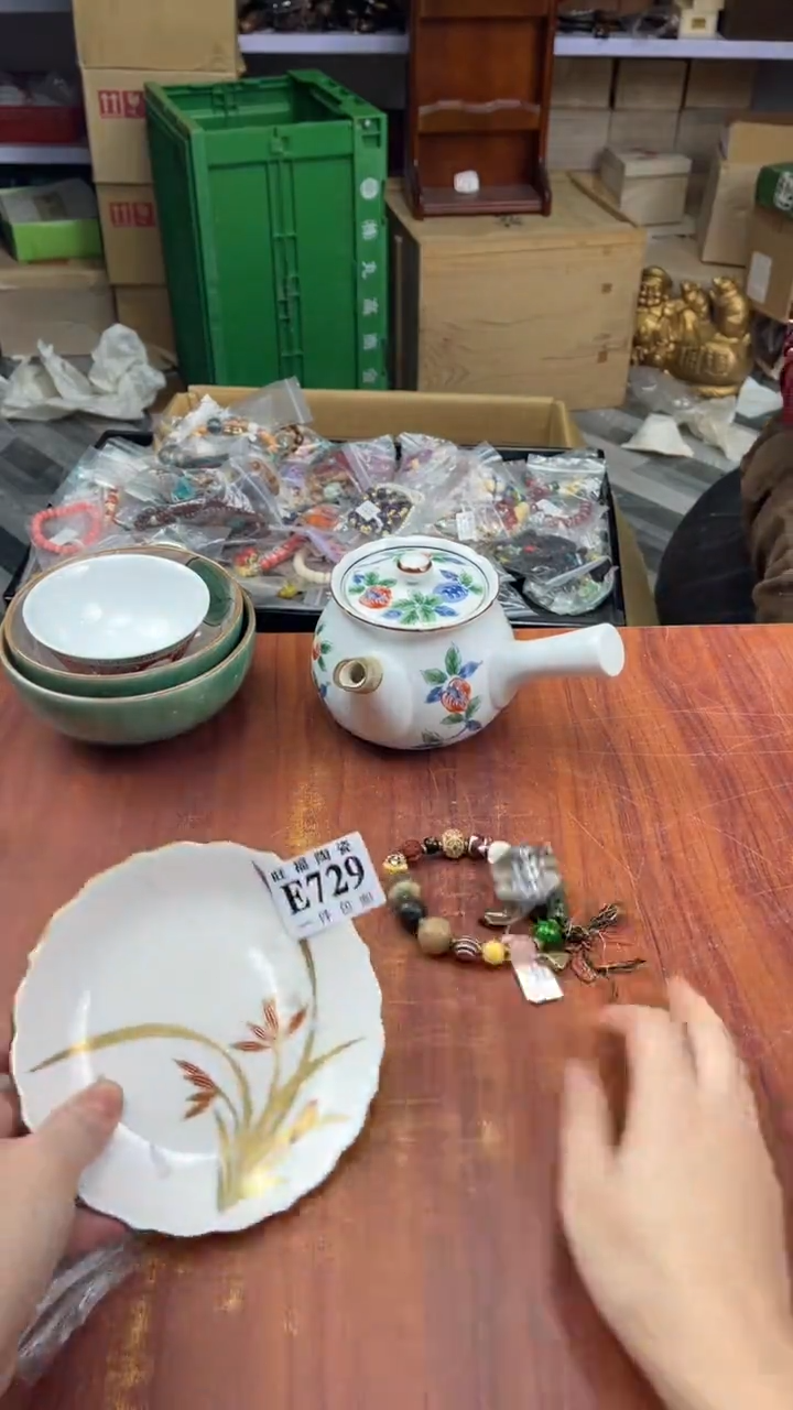 瓷片大*北盛日中古杂项甄选