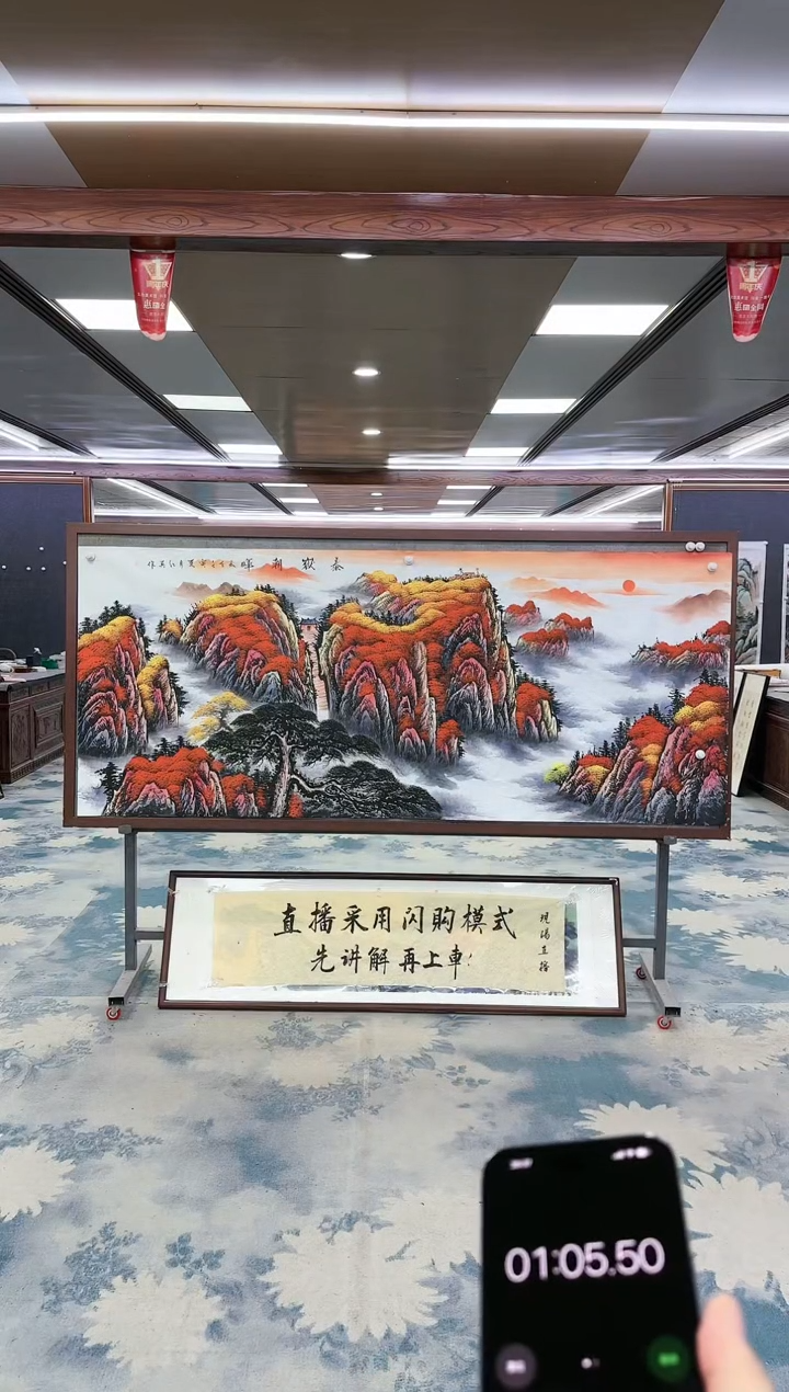 【闪购商品】绘画W-王红兵-小八尺-山水国画