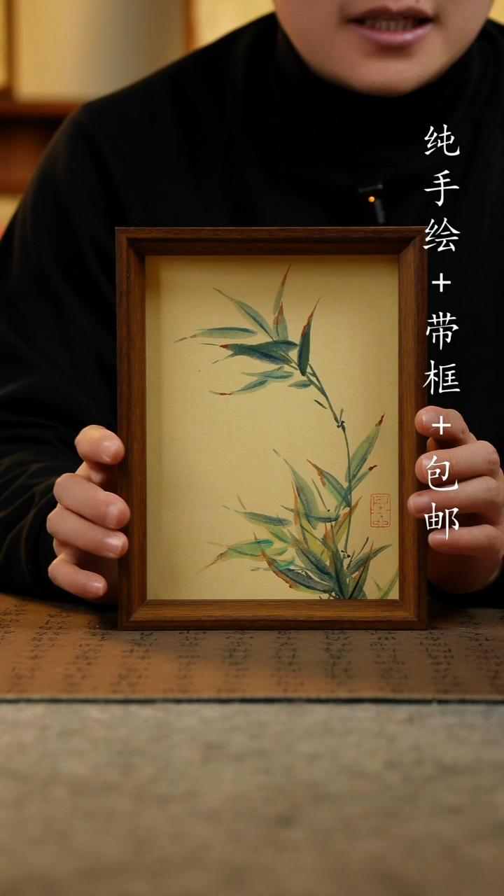 国画原创纯手绘国风国画摆台：画芯+画框17*23