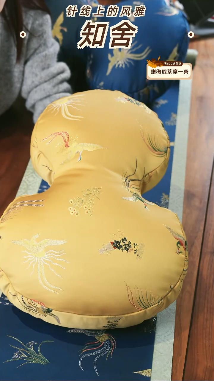 抱枕············