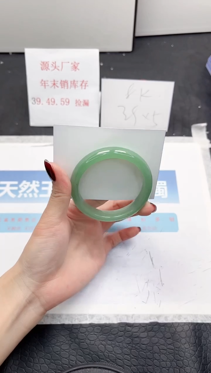 【闪购商品】石英质玉手镯未镶嵌235-55.6