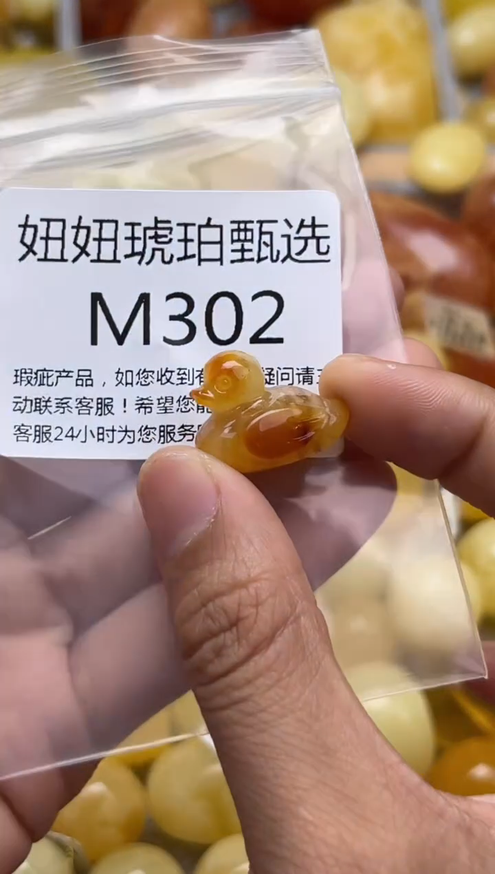 裸石蜜蜡未镶嵌天然蜜蜡微瑕珠子 假一赔万
