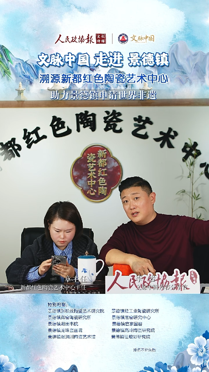 摆件陶瓷文脉艺术茶具摆件A014