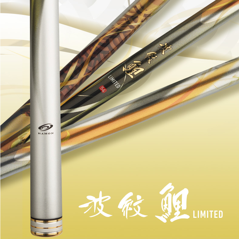 DAIWA/达亿瓦22款波纹鲤LIMITED日产【金鲤】台钓竿综合竿鲤杆手竿