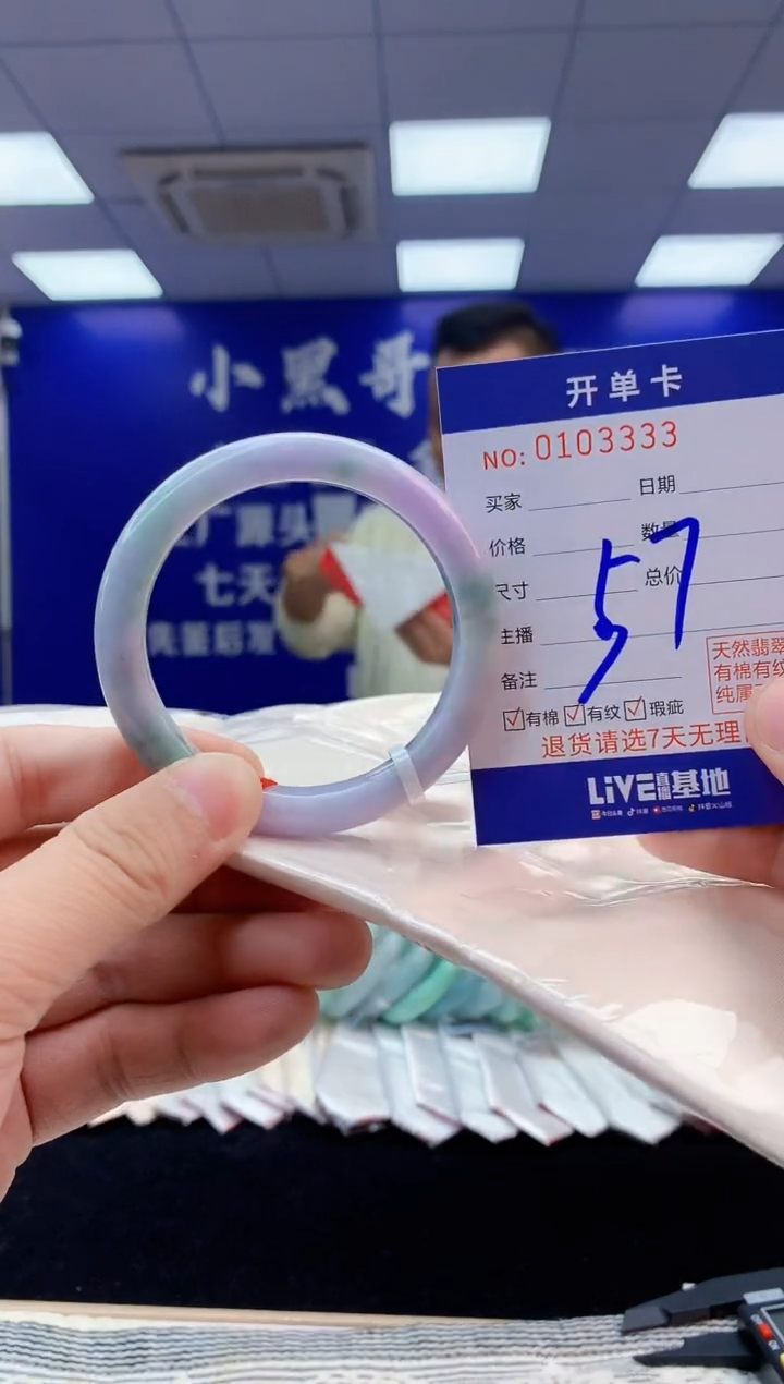 【闪购商品】翡翠手镯未镶嵌1翡翠天然A货手镯