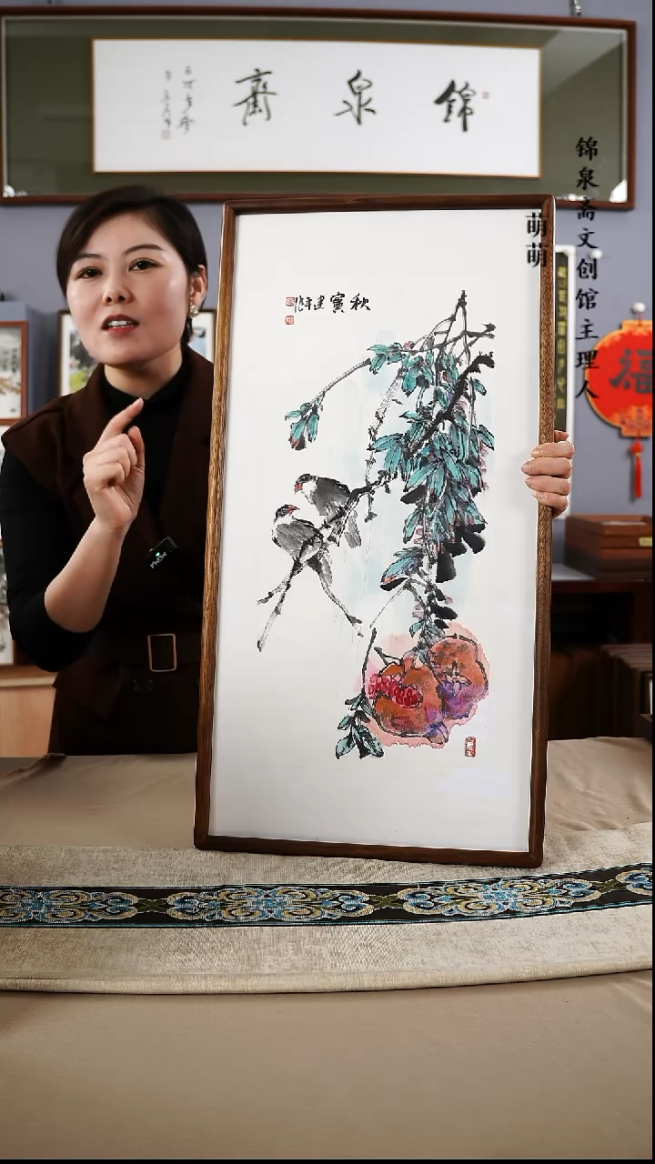 【闪购商品】国画35*67朱老师国画带框手绘作品
