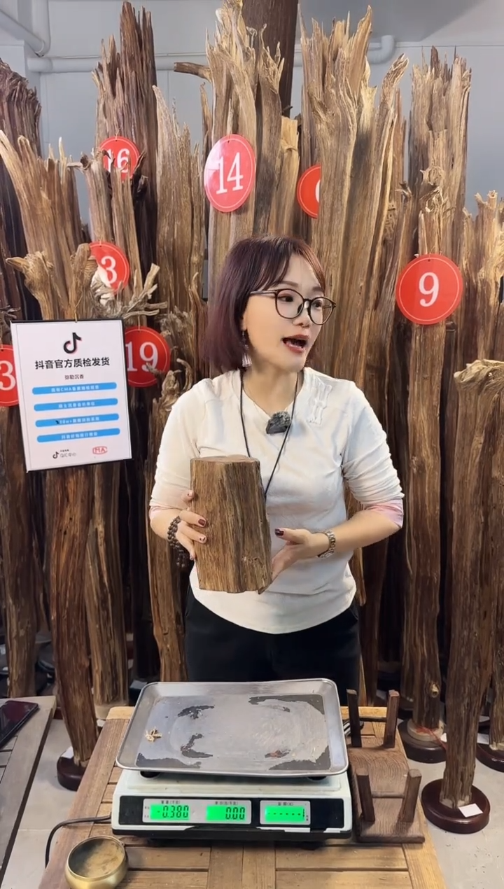 【闪购商品】沉香摆件沉香摆件多样性发一件99