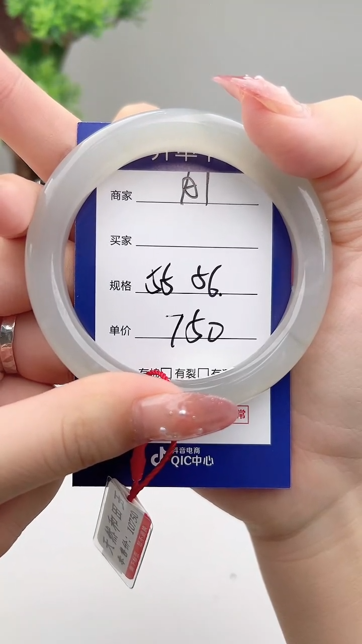 未镶嵌手镯和田玉微色差A1