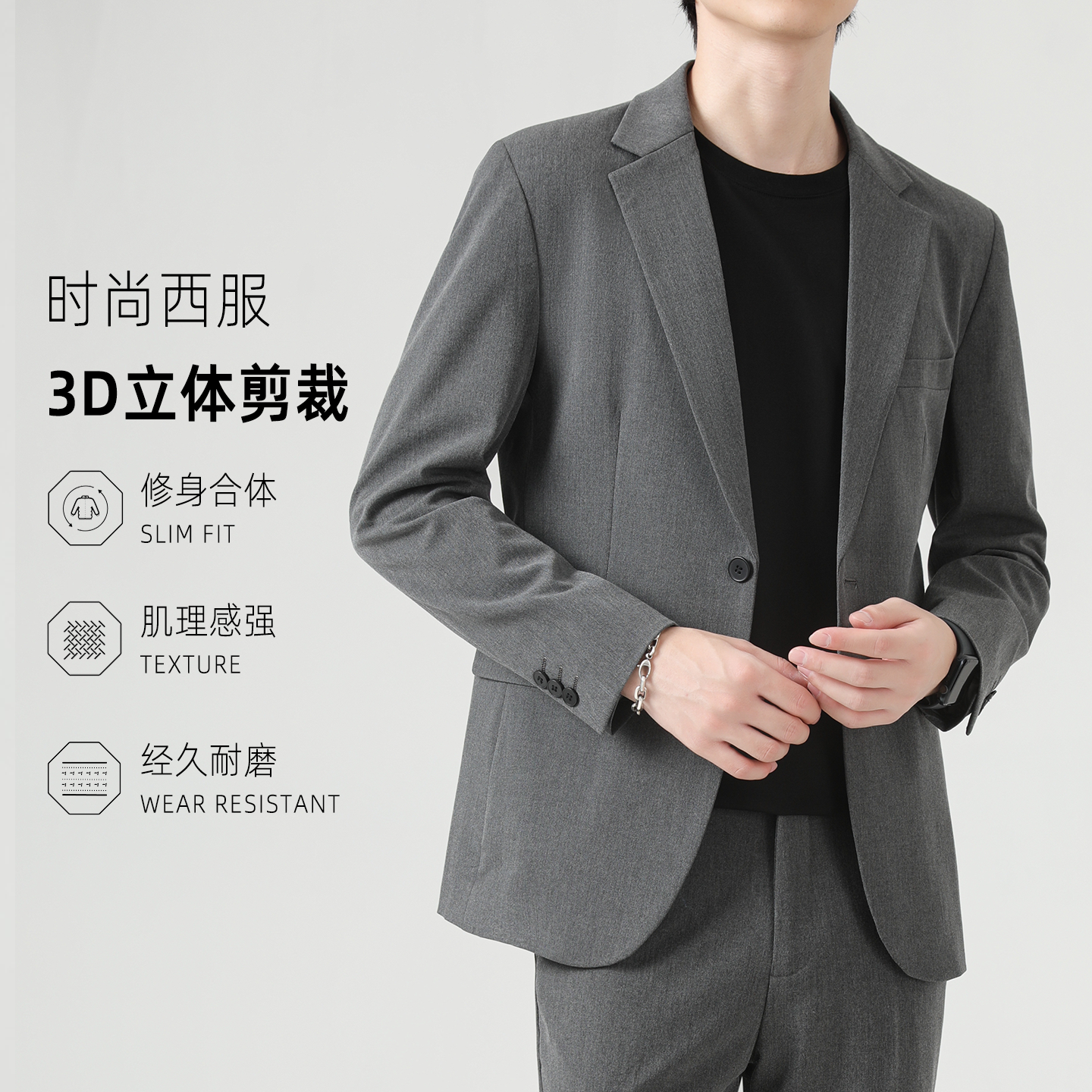 【猫王总裁商务外套】高端婚礼西装外套男士秋冬款通勤修身休闲外套