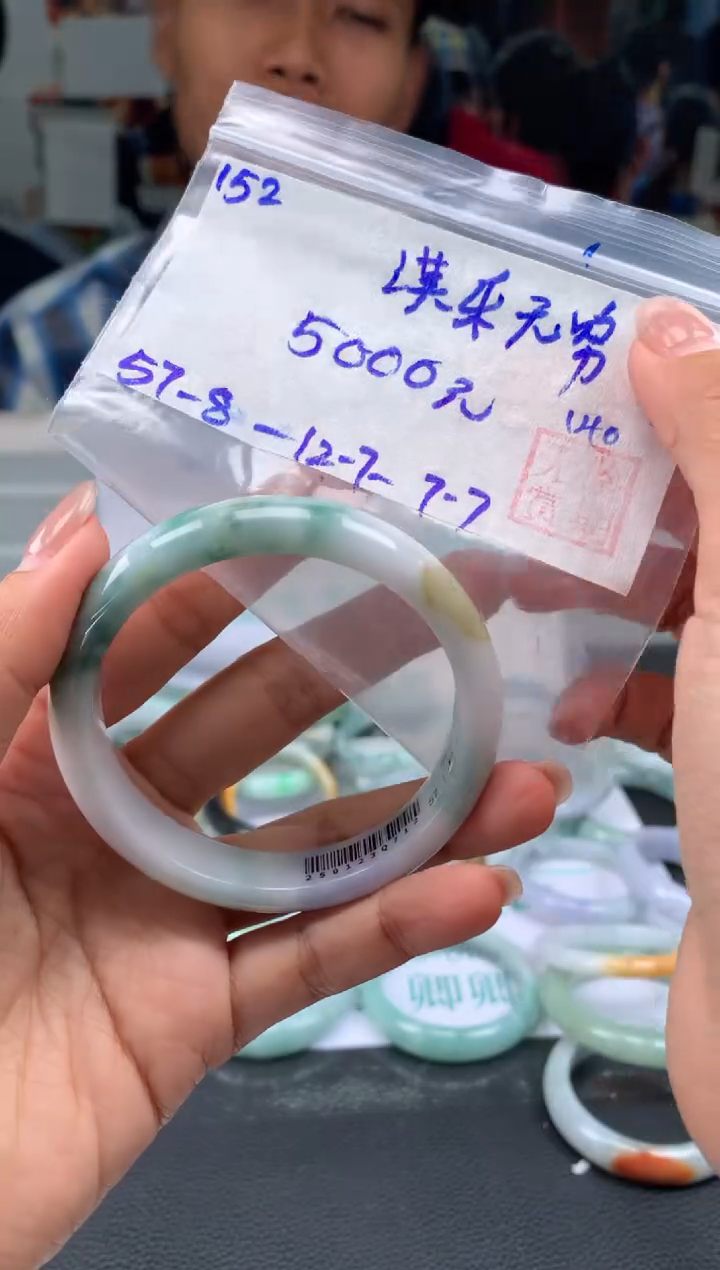 【闪购商品】翡翠手镯未镶嵌翡翠手镯 下单联系小耳机#152