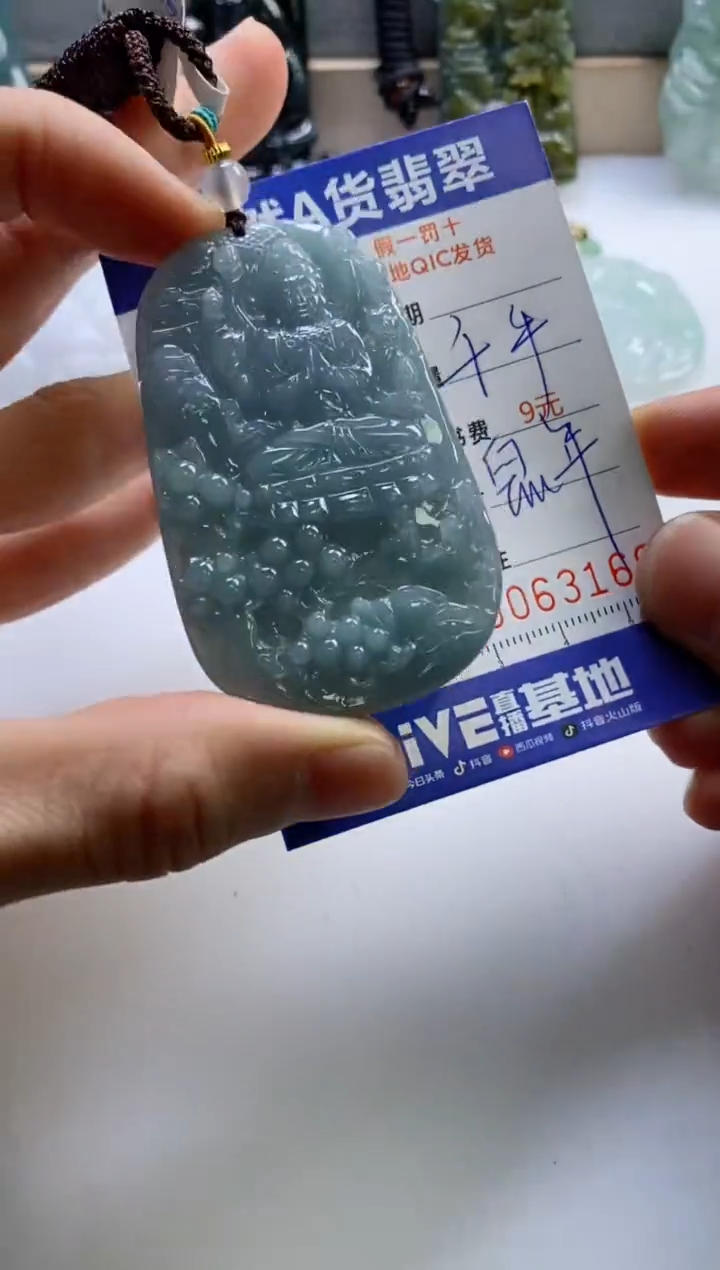 【闪购商品】翡翠挂件未镶嵌         