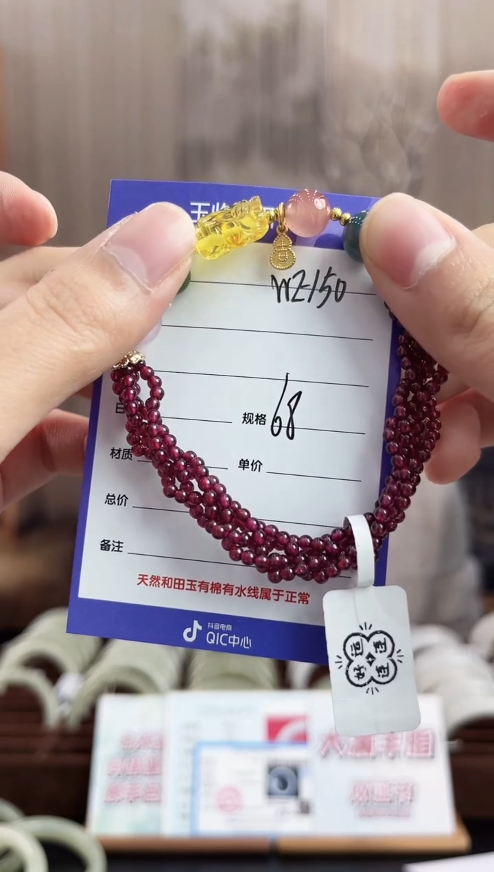 未镶嵌手串透闪石质玉WE150微色差