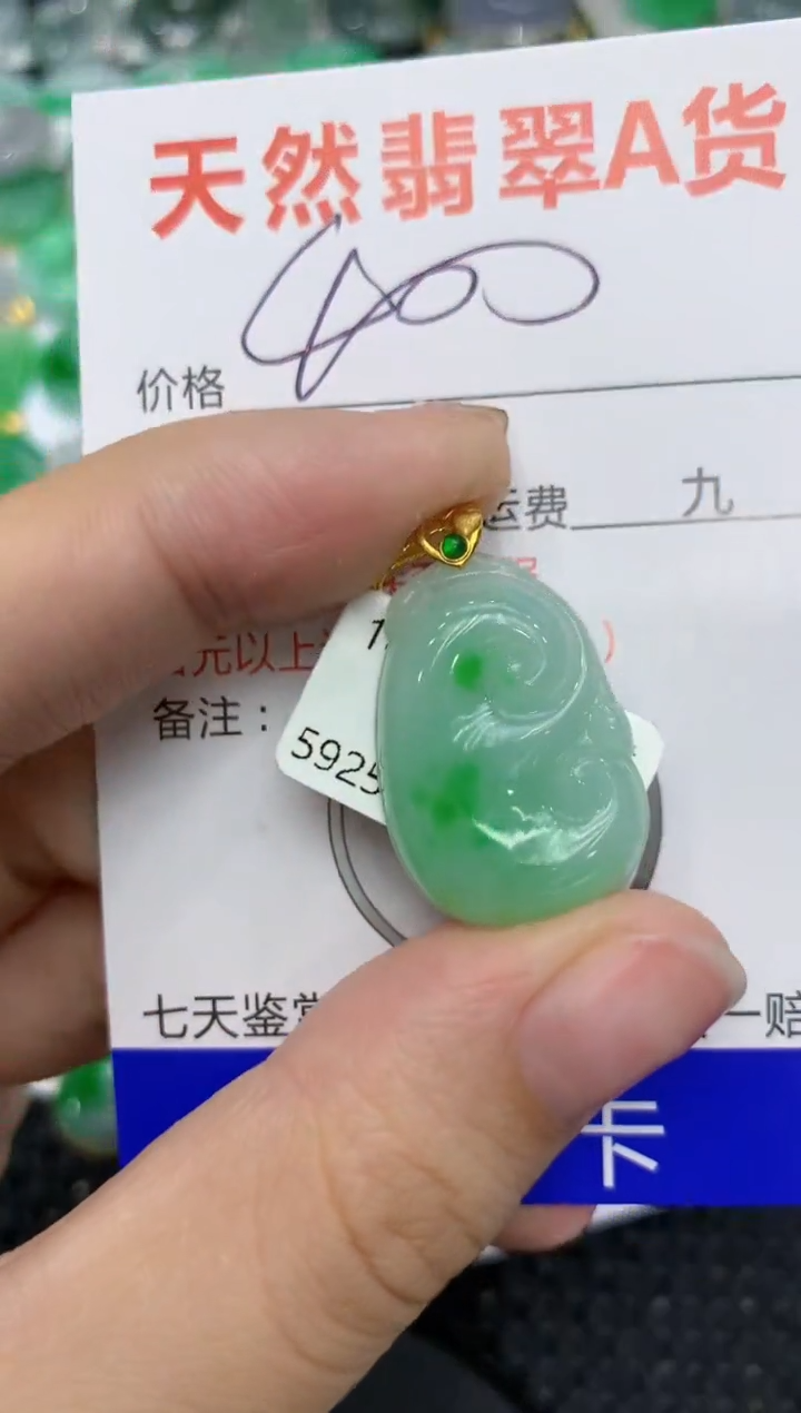 【闪购商品】翡翠颈饰18K金镶嵌111111111
