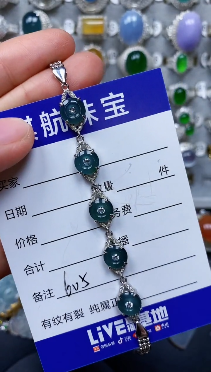 【闪购商品】翡翠手链银S925镶嵌0605