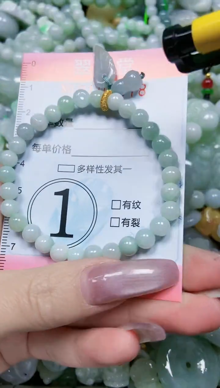 【闪购商品】翡翠颈饰未镶嵌闪购0100678