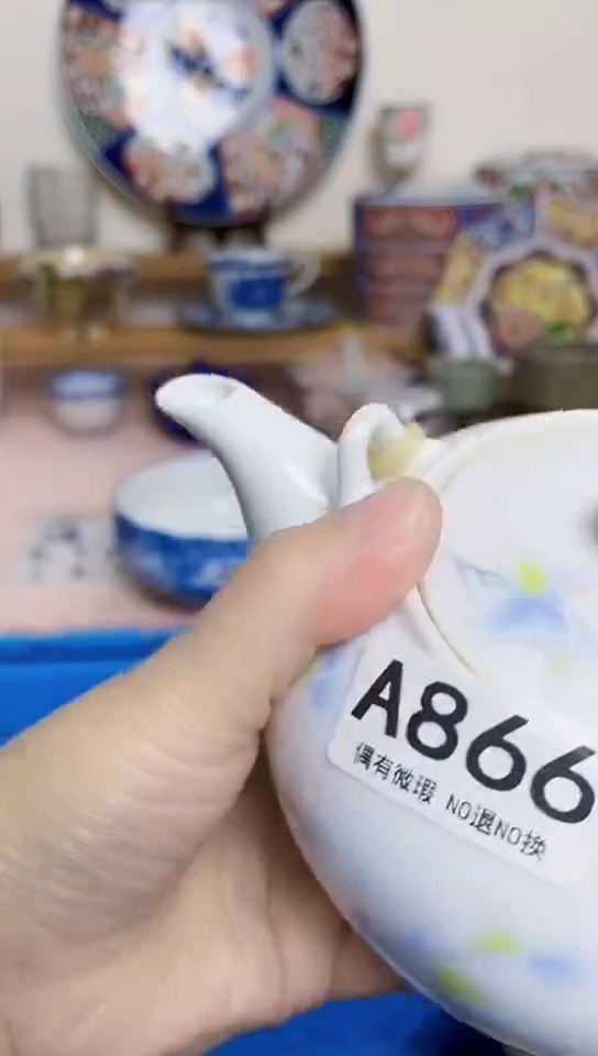 格*斯全场满18包邮866