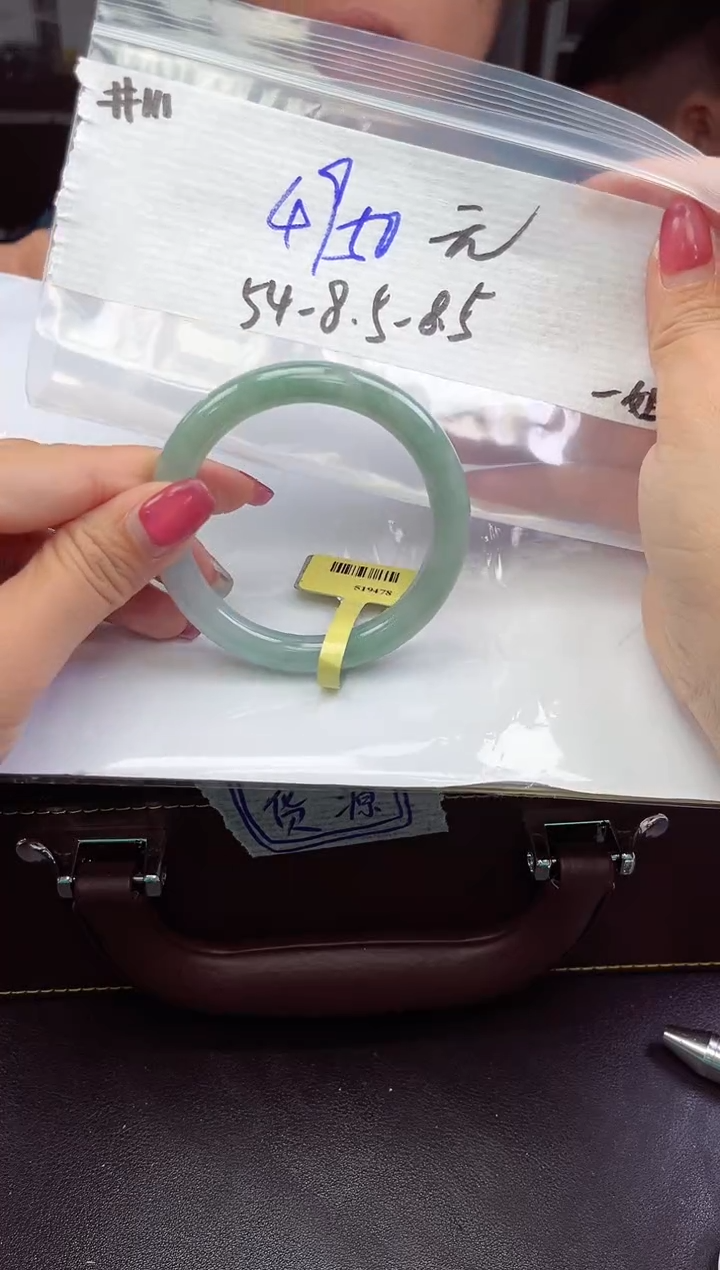 【闪购商品】翡翠手镯未镶嵌手镯  111