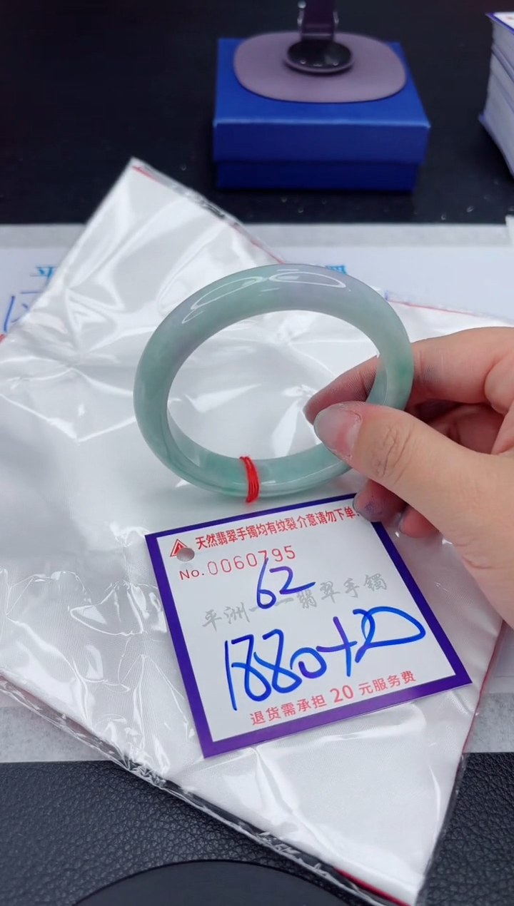 【闪购商品】翡翠未镶嵌手镯111111111111111