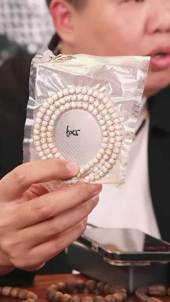 吊坠星月菩提T2026河豚星月菩提长串6mm左右