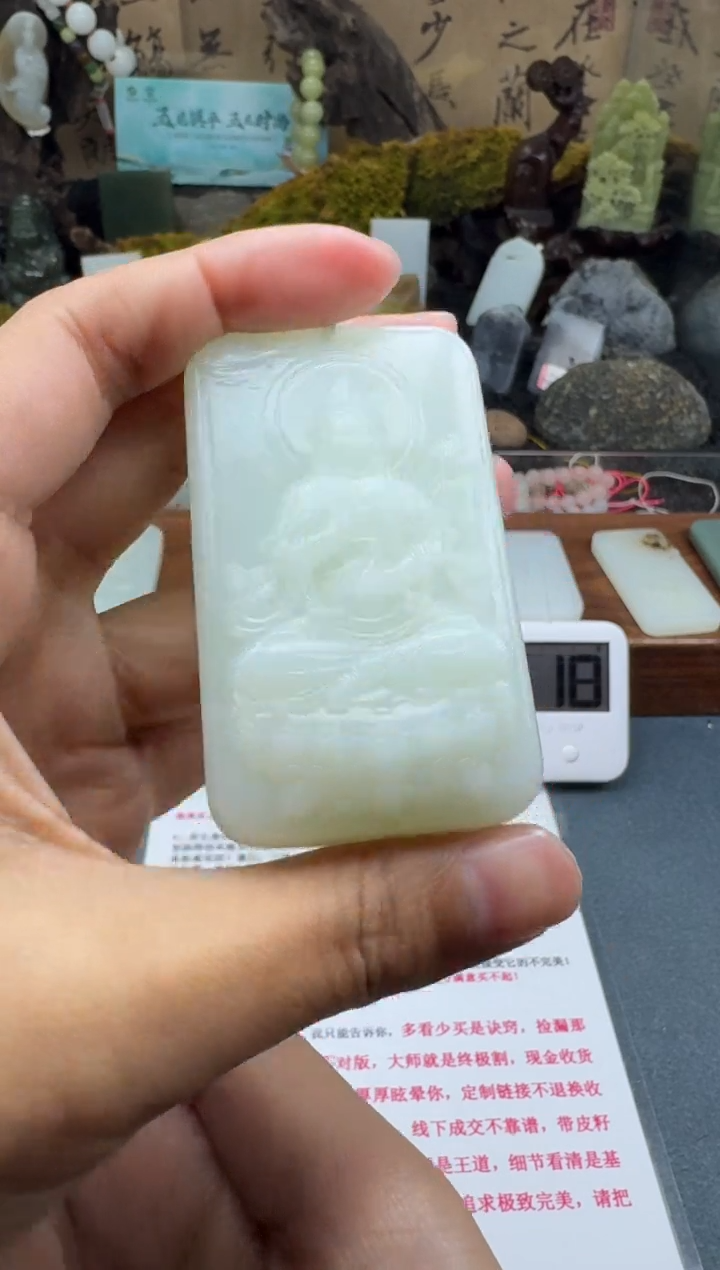 【闪购商品】和田玉颈饰未镶嵌菲菲