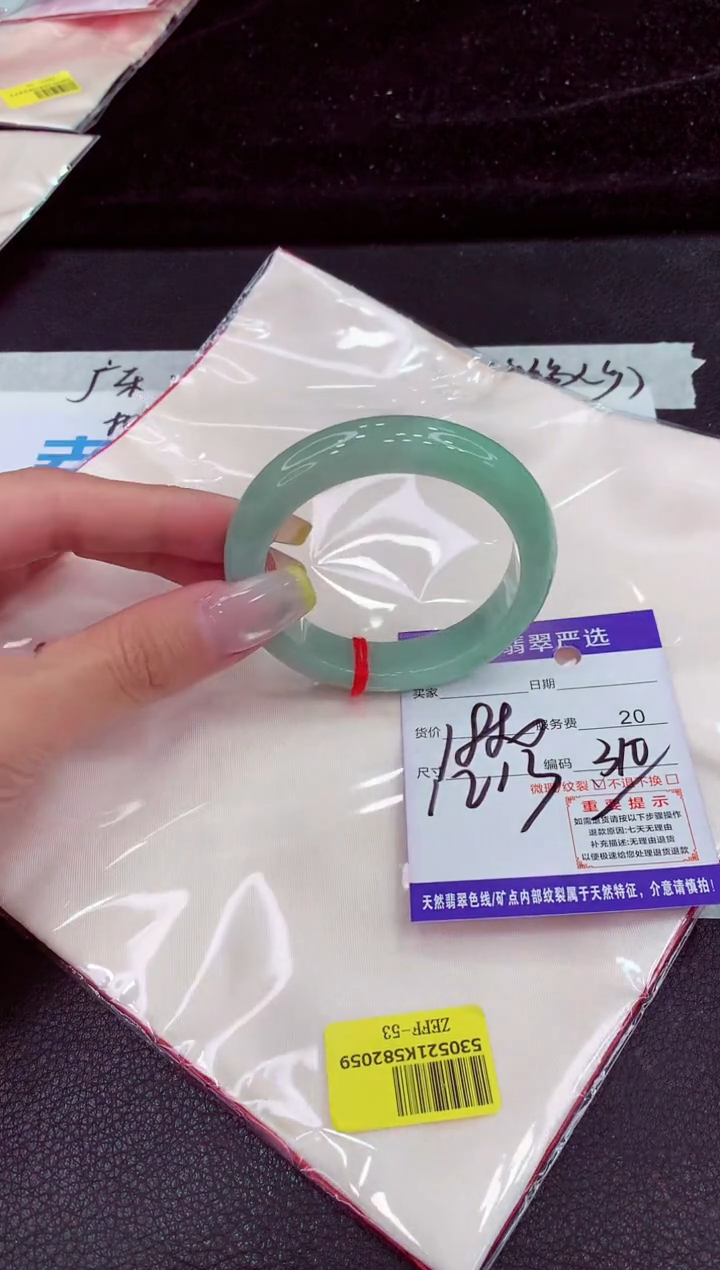 未镶嵌手镯翡翠1111111