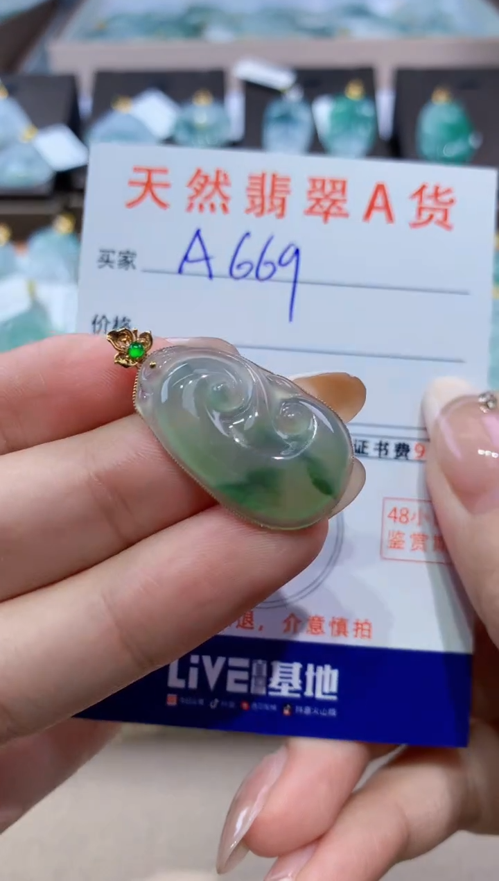 颈饰18K金镶嵌翡翠天然缅甸翡翠A货挂件 