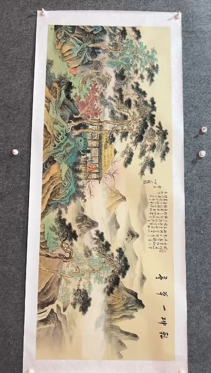 【闪购商品】绘画陈发源-11平尺-国画作品 金