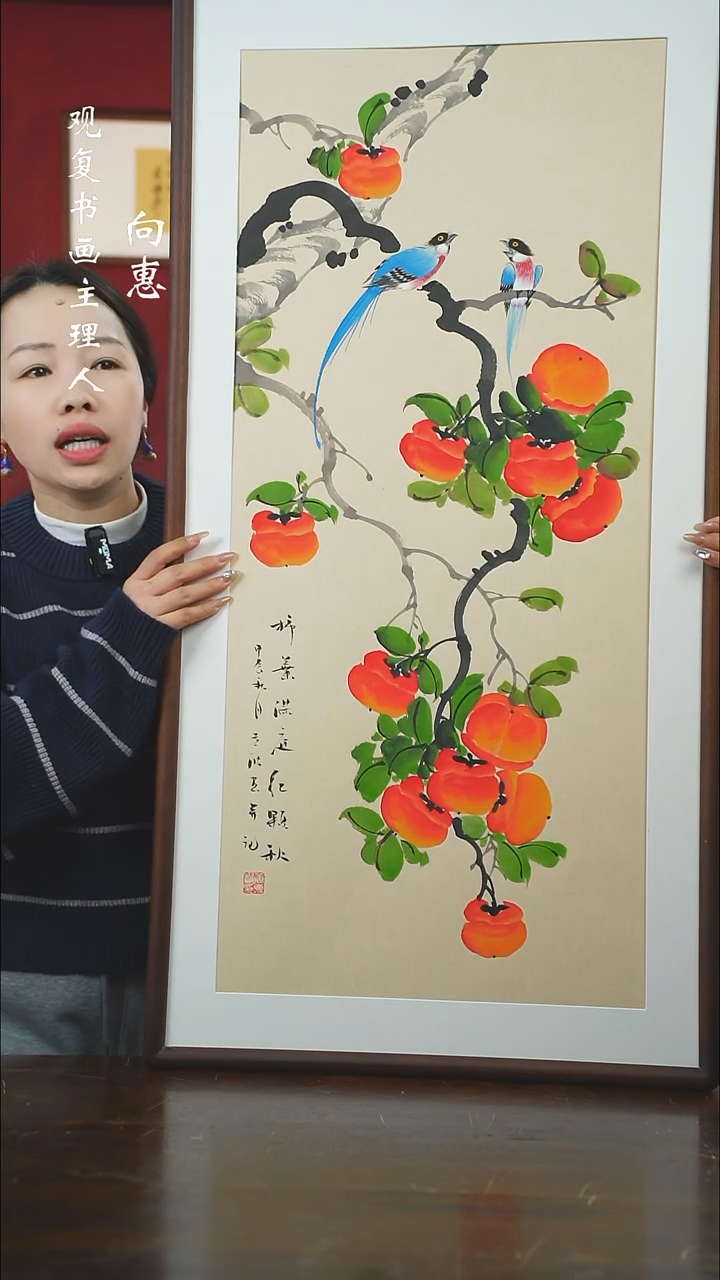 【闪购商品】书法TZB12-53*103绘画手绘同款