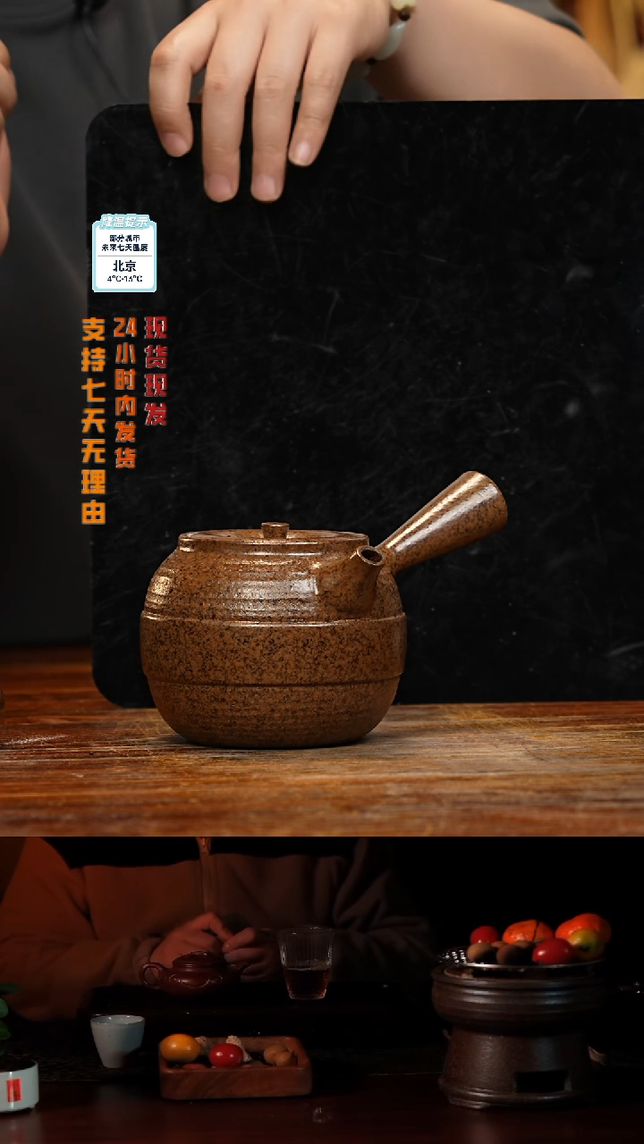 【闪购商品】紫砂茶壶八戒茶器-古法柴烧