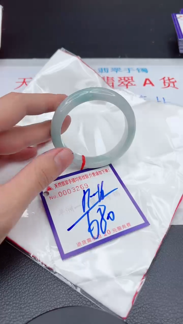【闪购商品】翡翠手镯未镶嵌11111111111111